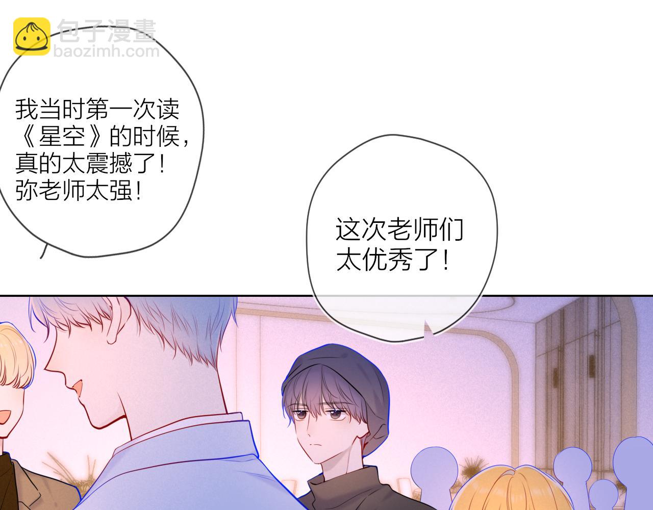 第112话 颁奖典礼42