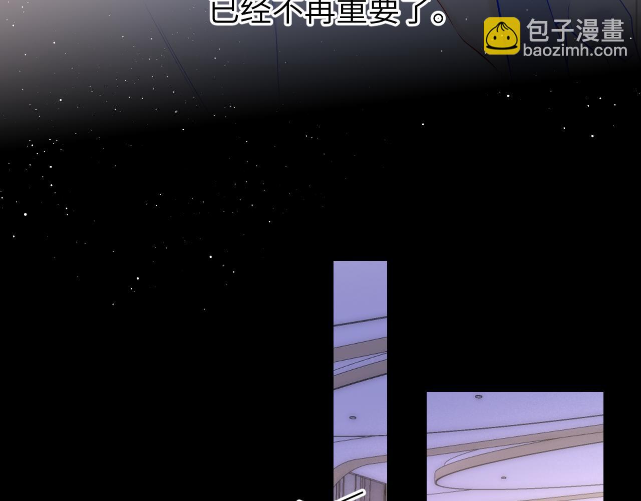 第113话 哄我16