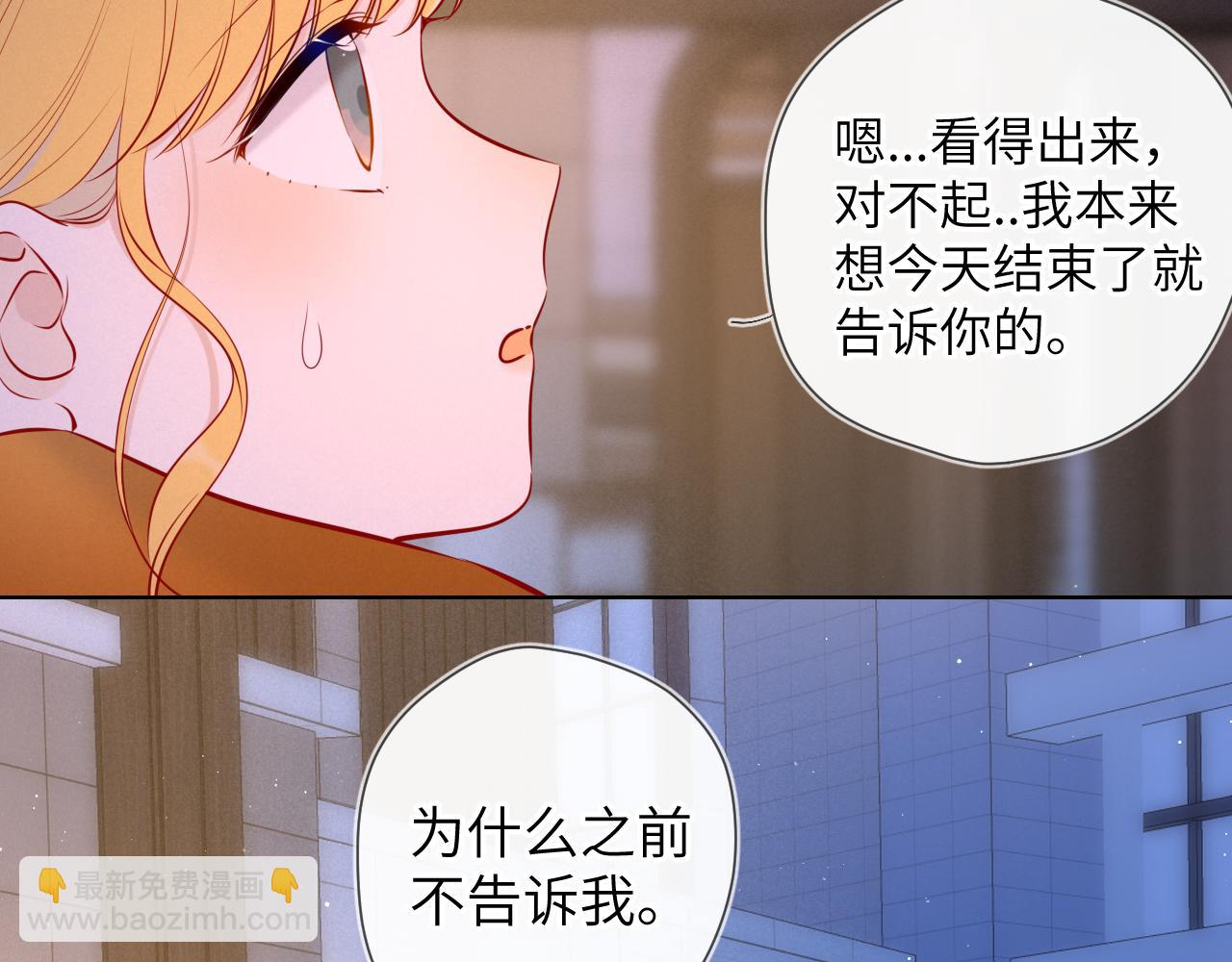 第113话 哄我56
