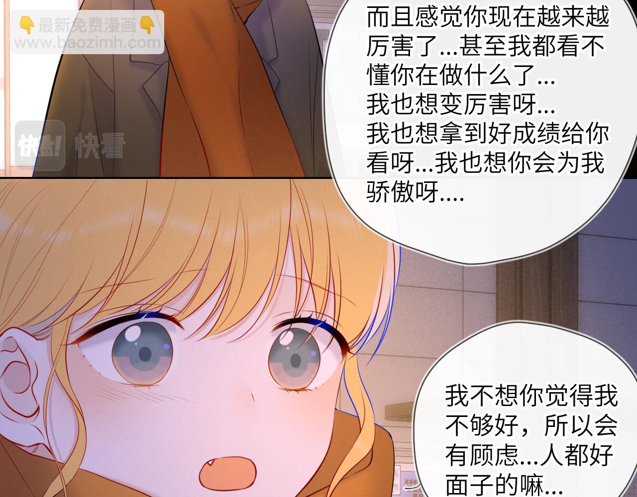 第113话 哄我61