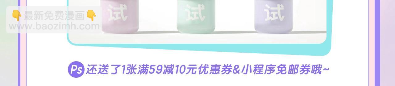 第113话 哄我96