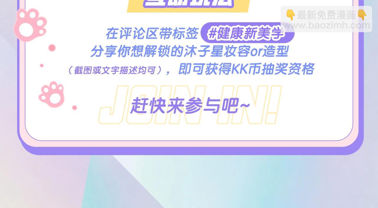 第113话 哄我98