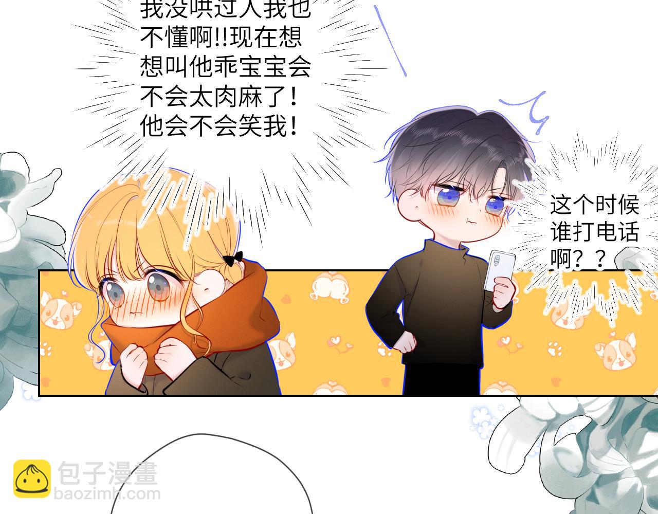 第114话 我好想你啊10