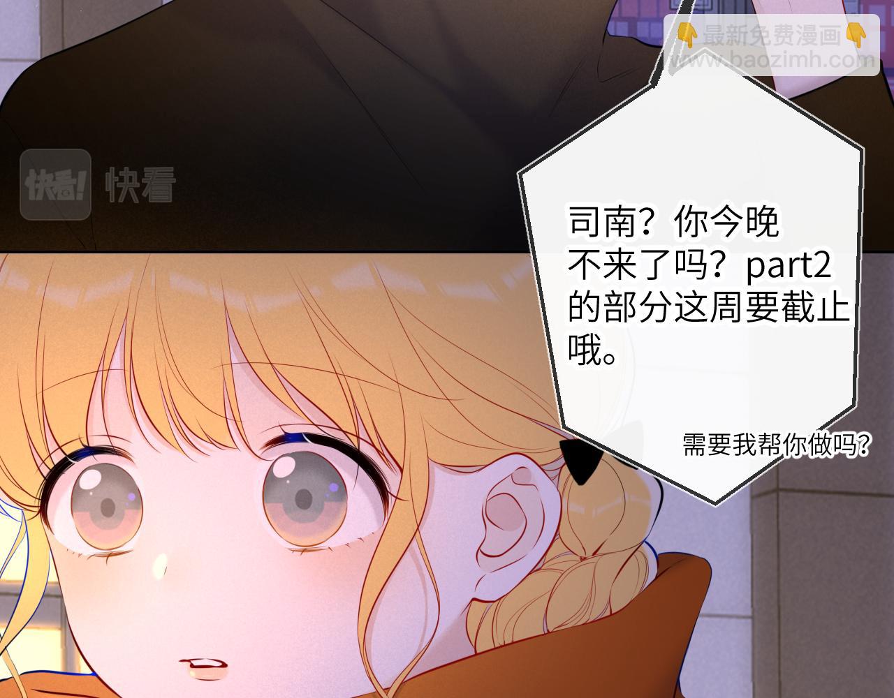 第114话 我好想你啊12