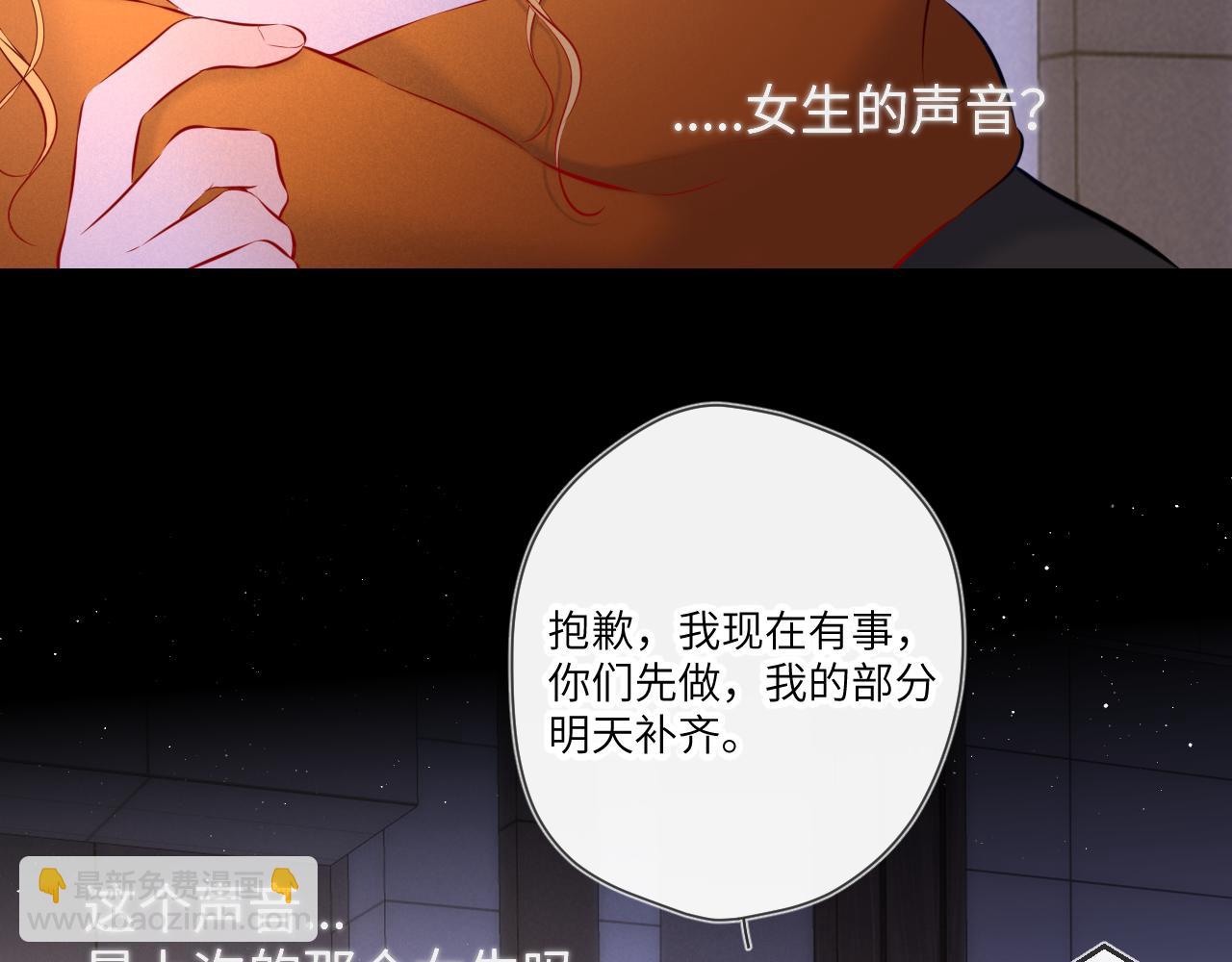 第114话 我好想你啊13