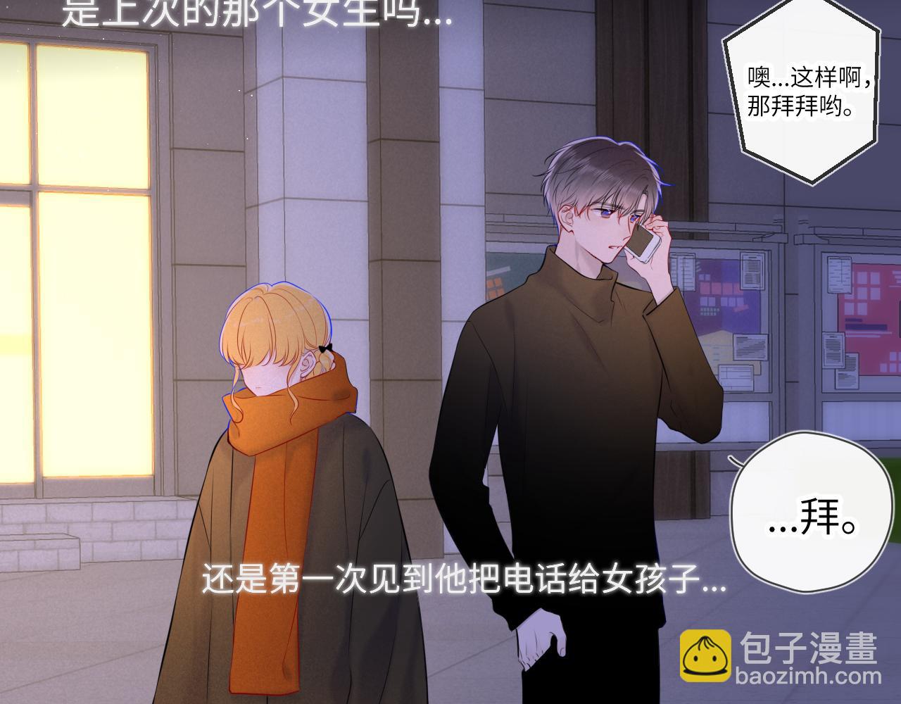 第114话 我好想你啊14