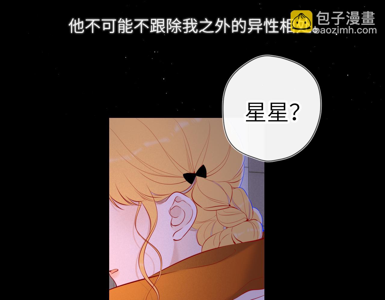 第114话 我好想你啊16