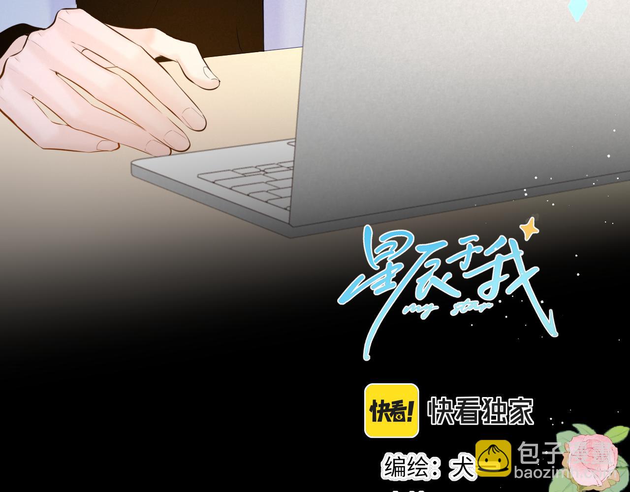 第114话 我好想你啊2