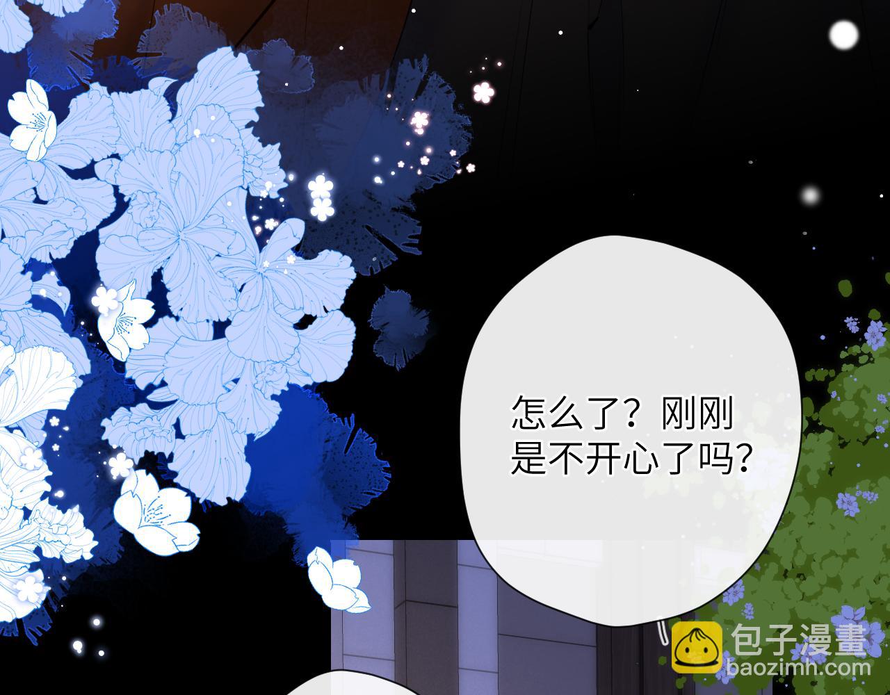 第114话 我好想你啊23