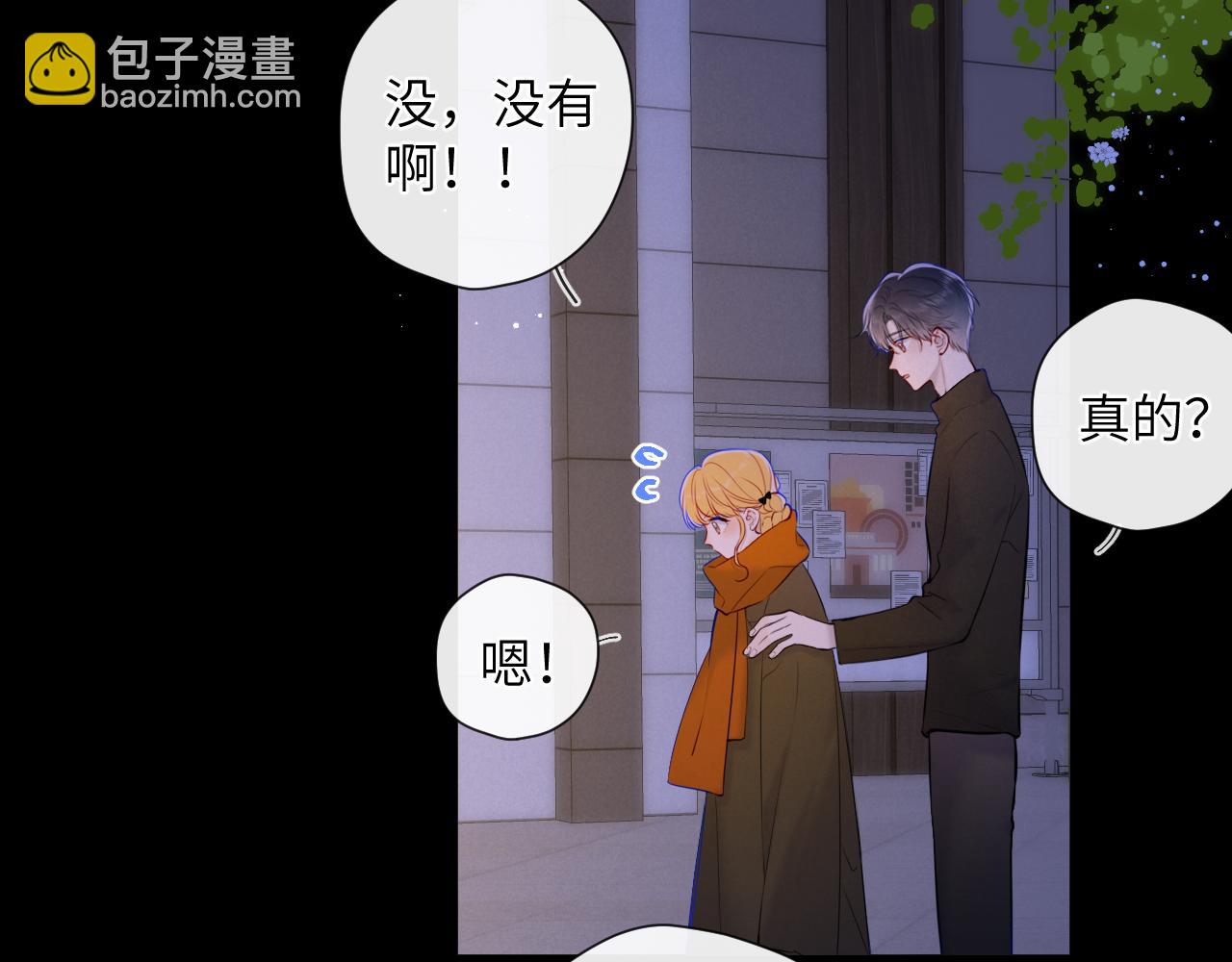 第114话 我好想你啊24
