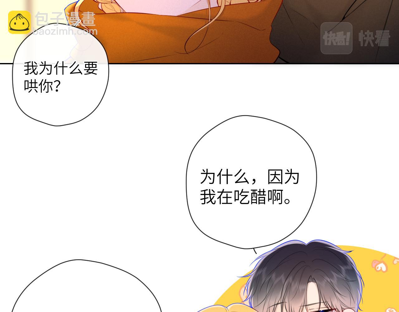 第114话 我好想你啊26