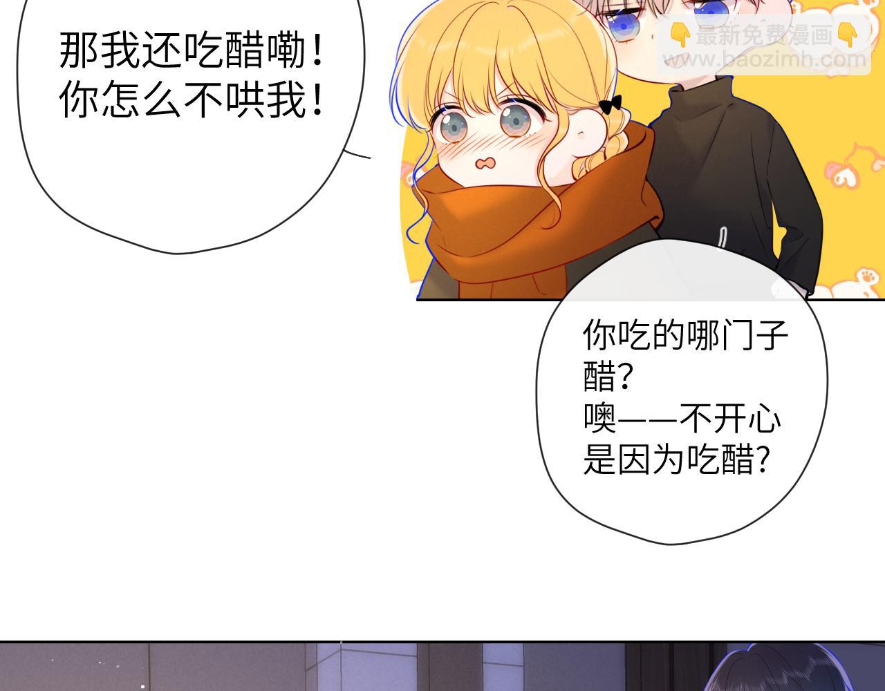 第114话 我好想你啊27