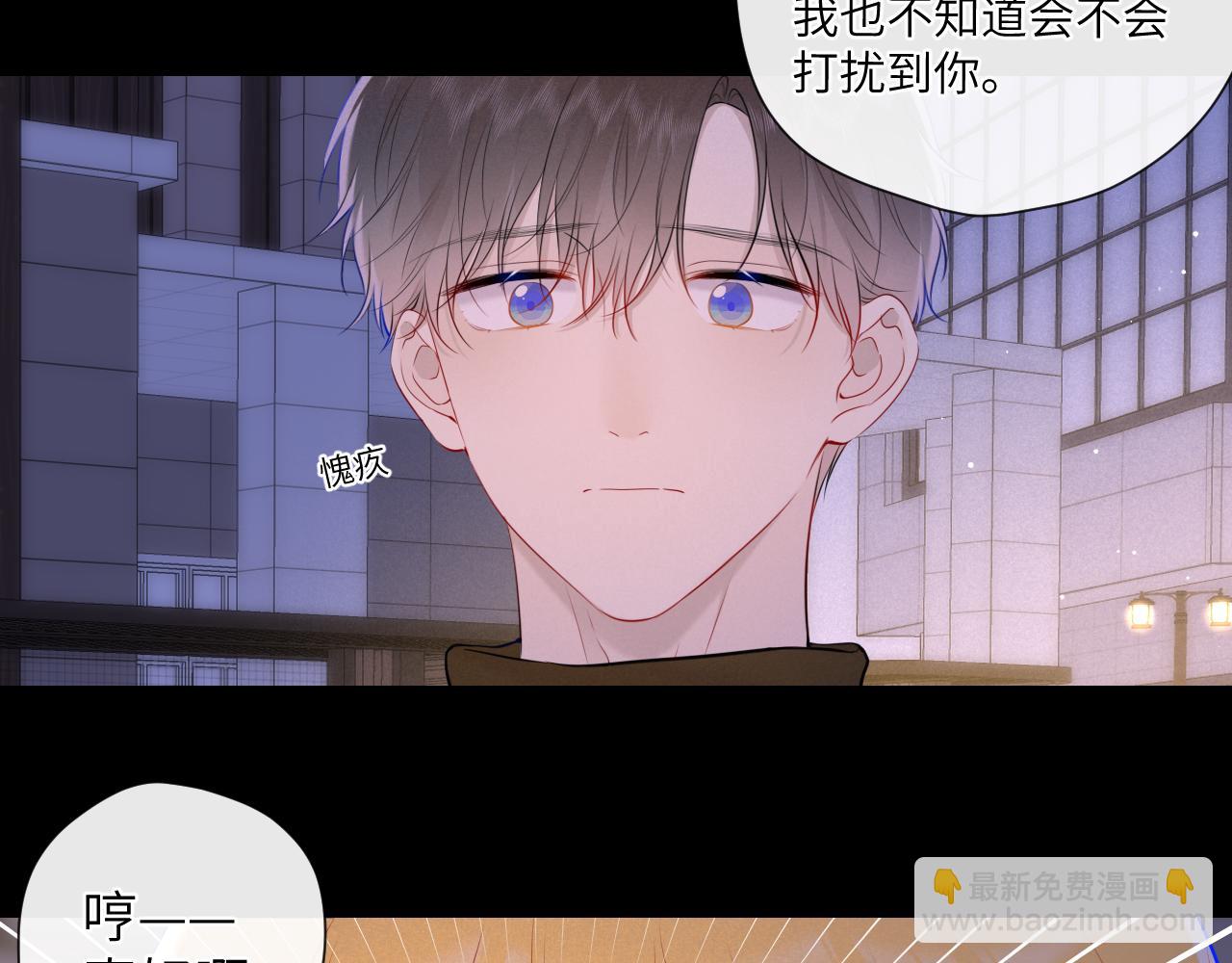 第114话 我好想你啊30
