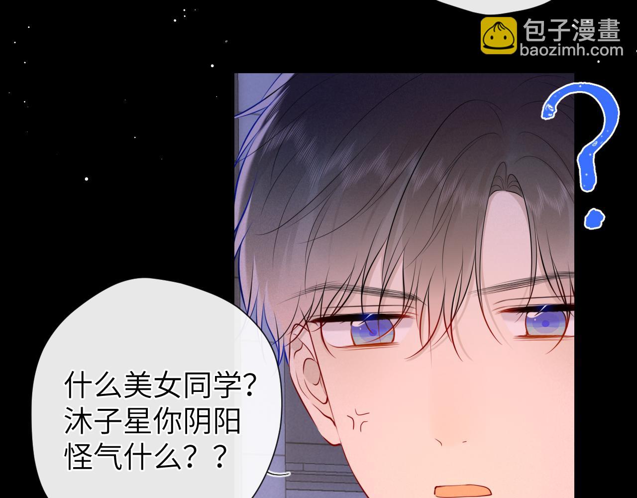 第114话 我好想你啊32