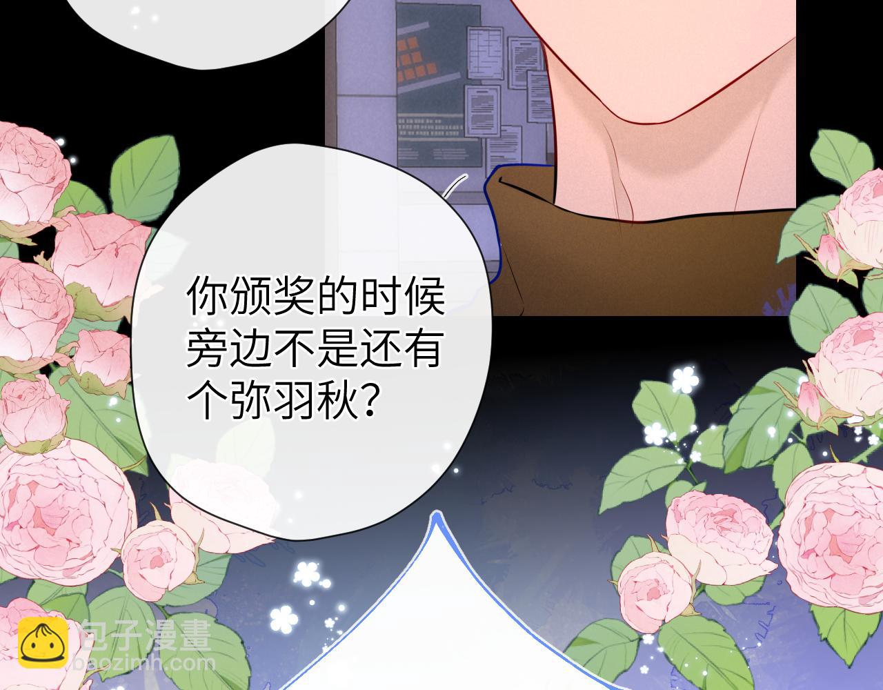 第114话 我好想你啊33