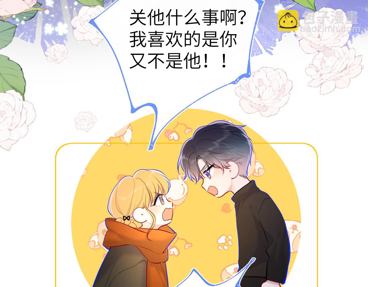 第114话 我好想你啊34