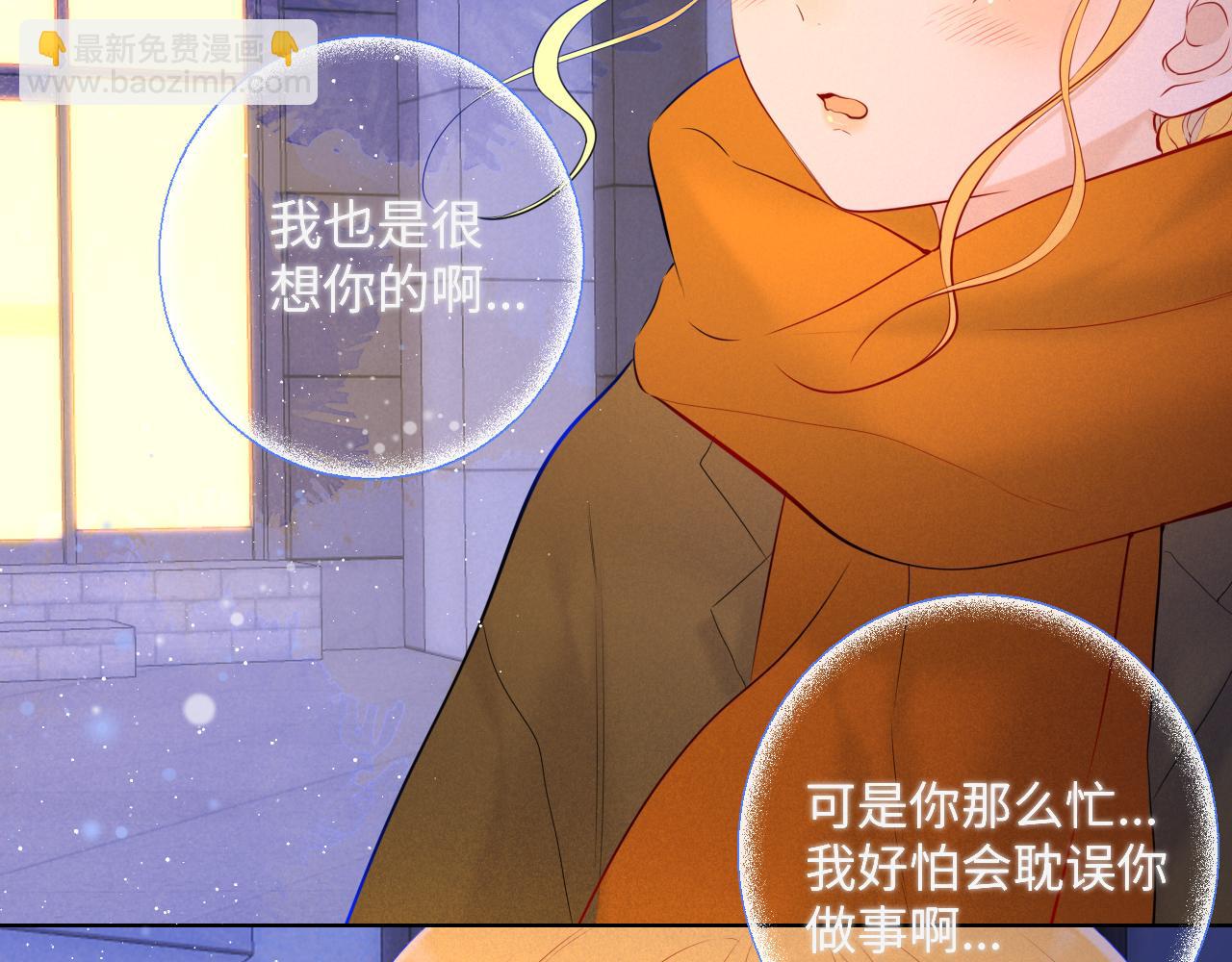 第114话 我好想你啊38
