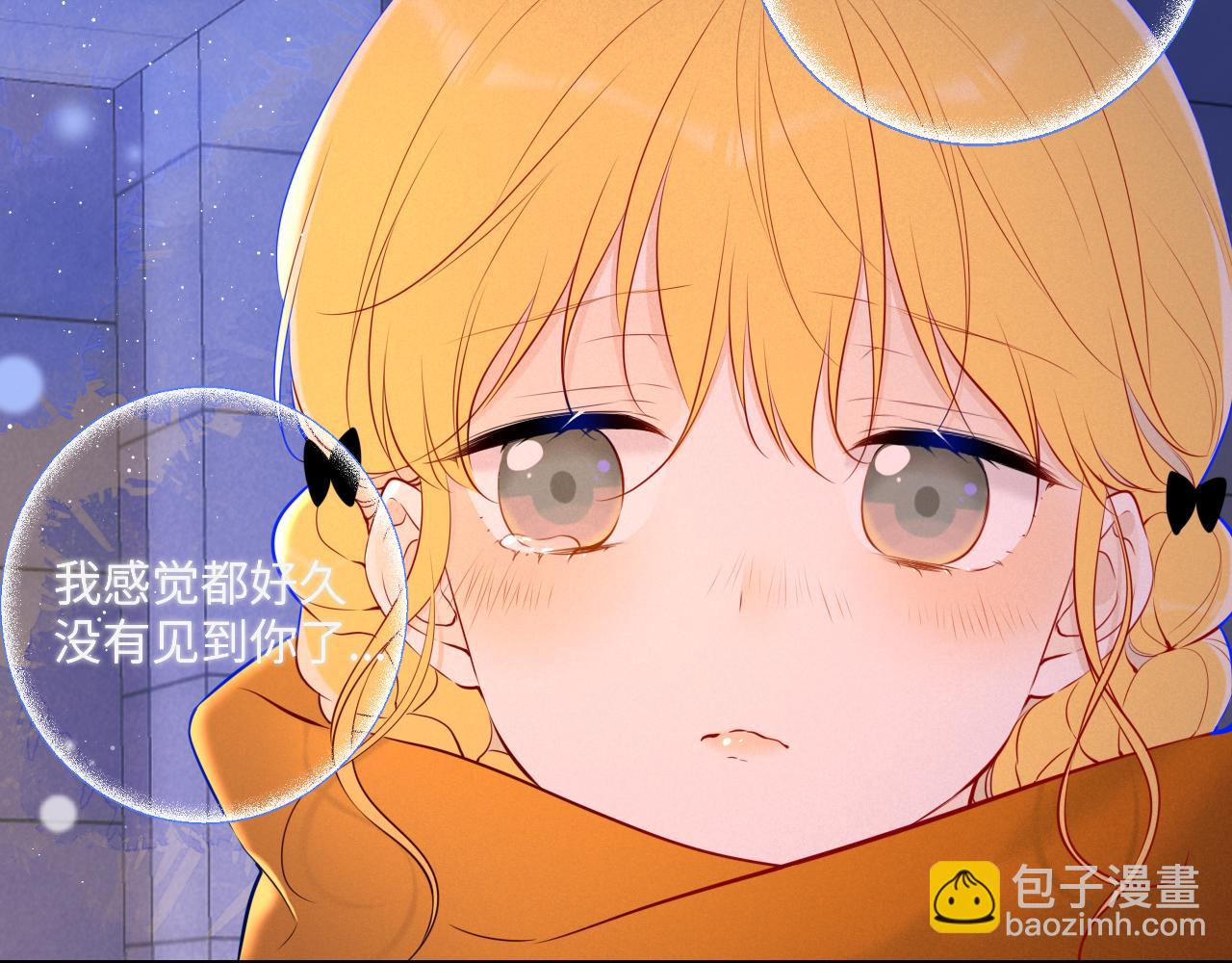 第114话 我好想你啊39