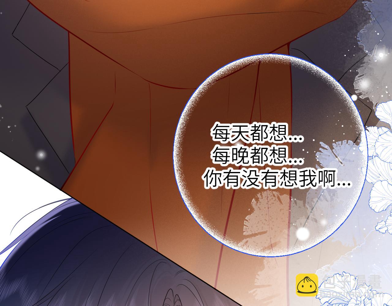 第114话 我好想你啊42