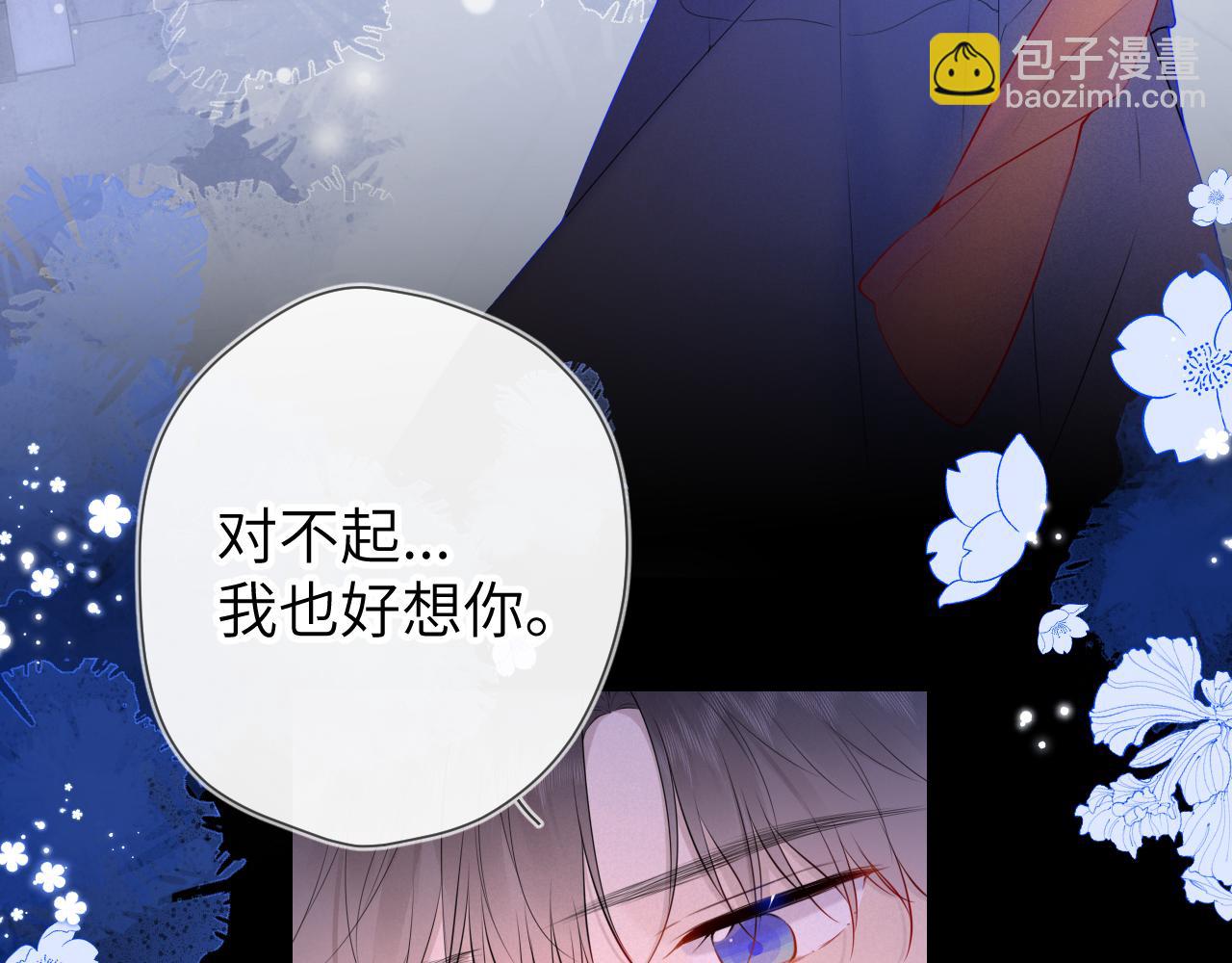 第114话 我好想你啊46