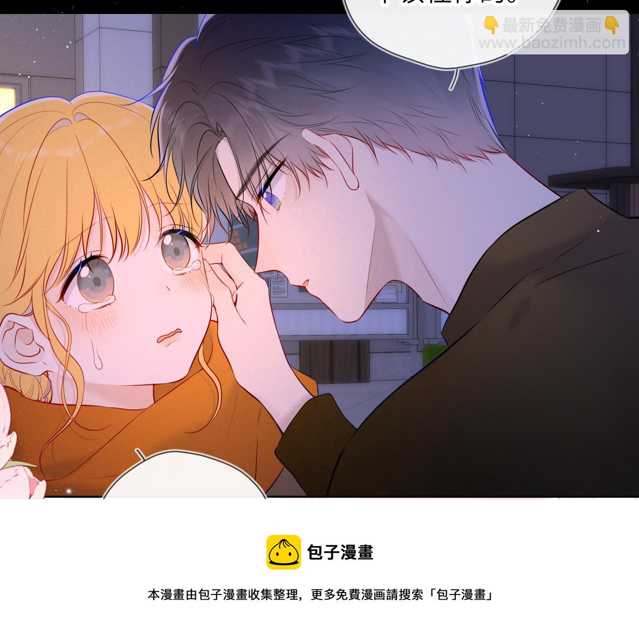第114话 我好想你啊49