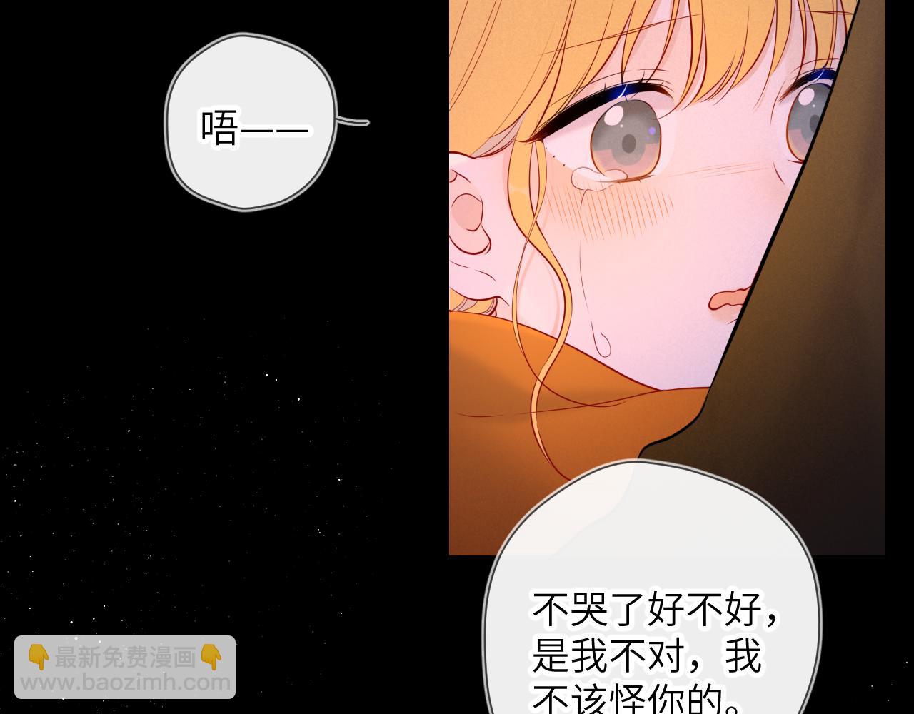 第114话 我好想你啊52