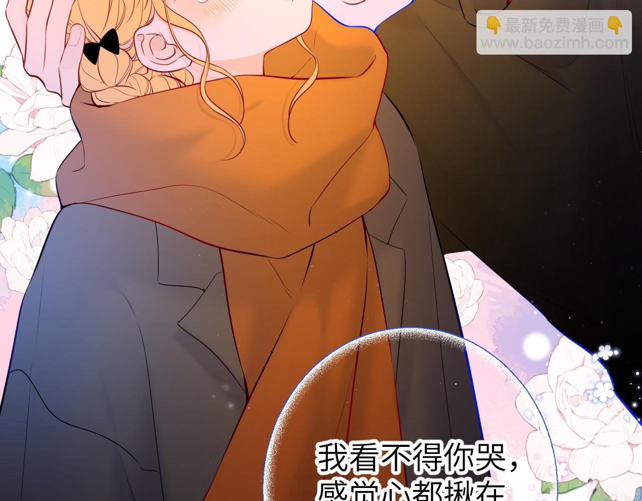 第114话 我好想你啊55