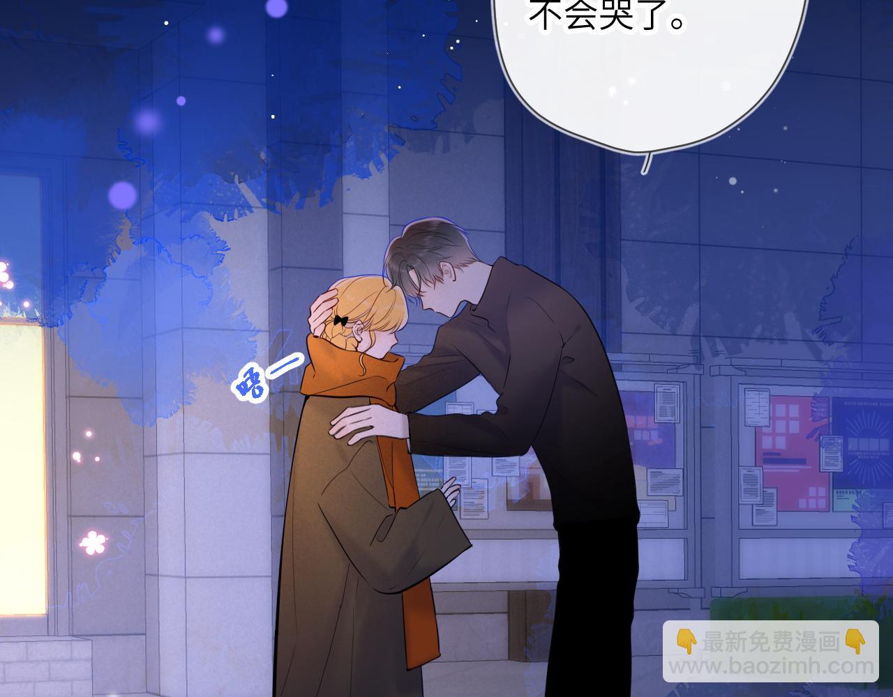 第114话 我好想你啊59