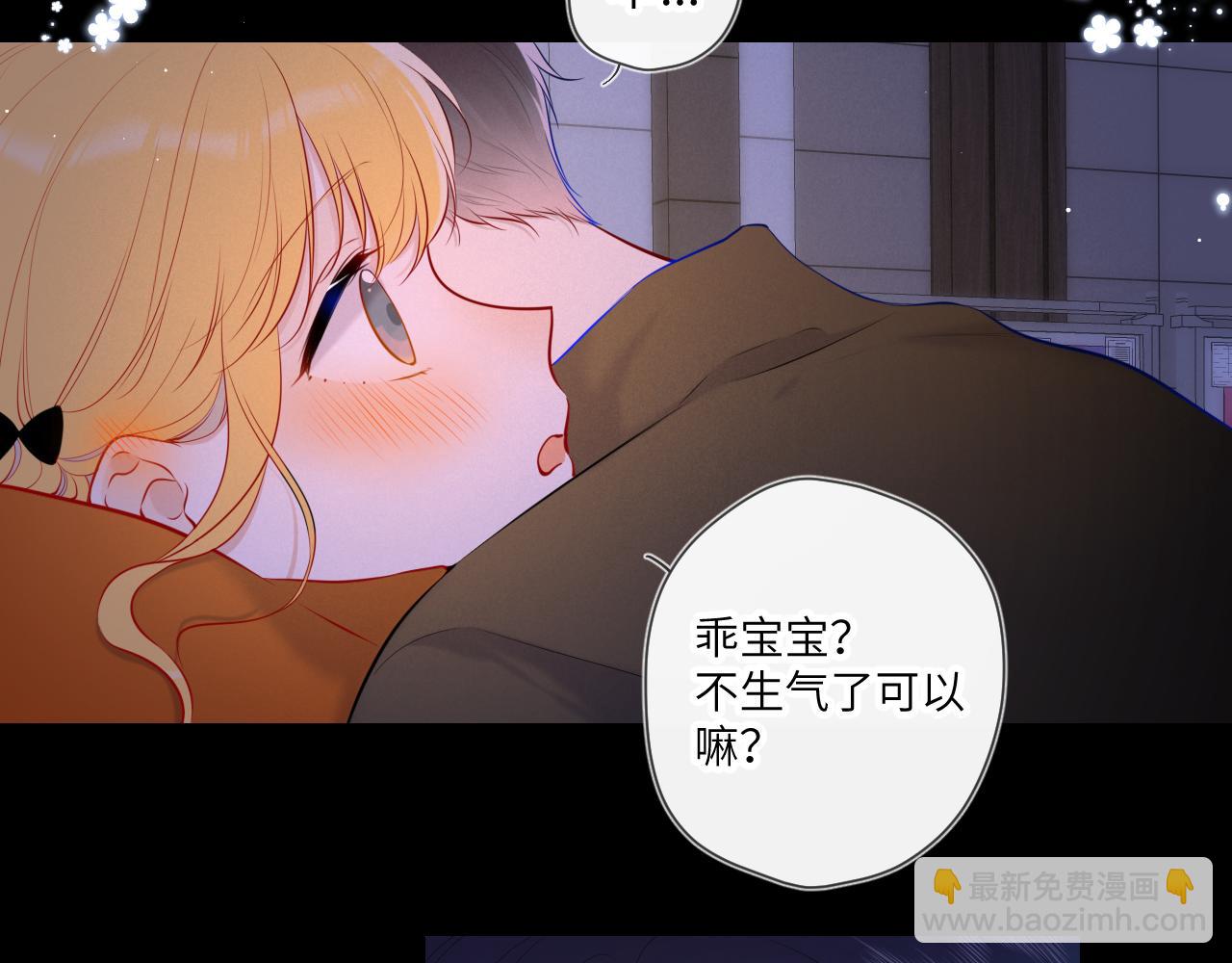 第114话 我好想你啊6