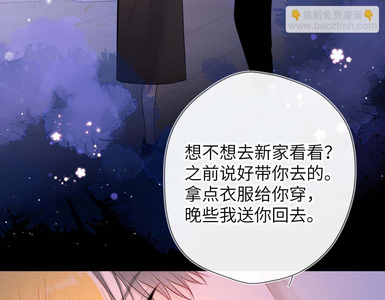 第114话 我好想你啊60