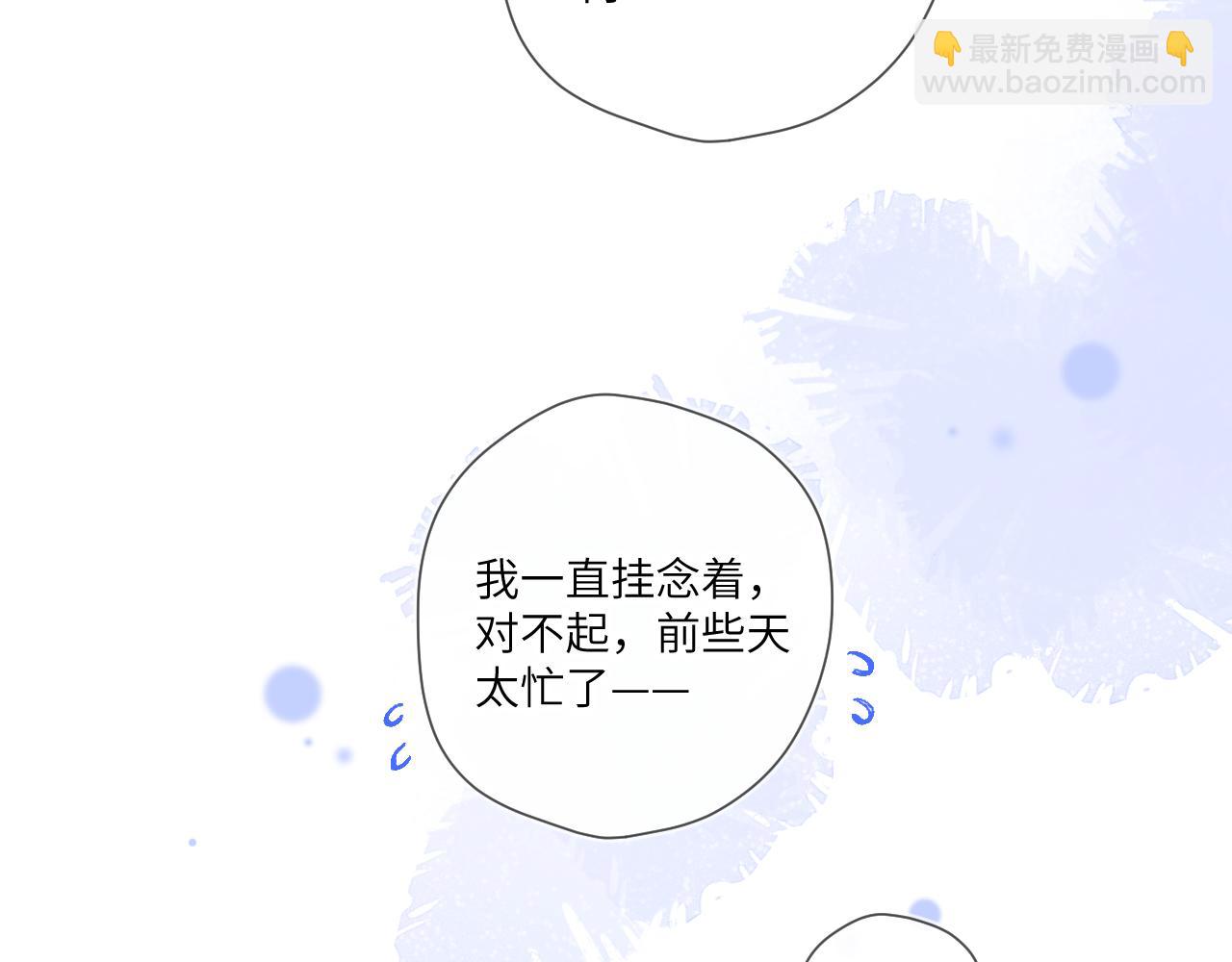 第114话 我好想你啊62