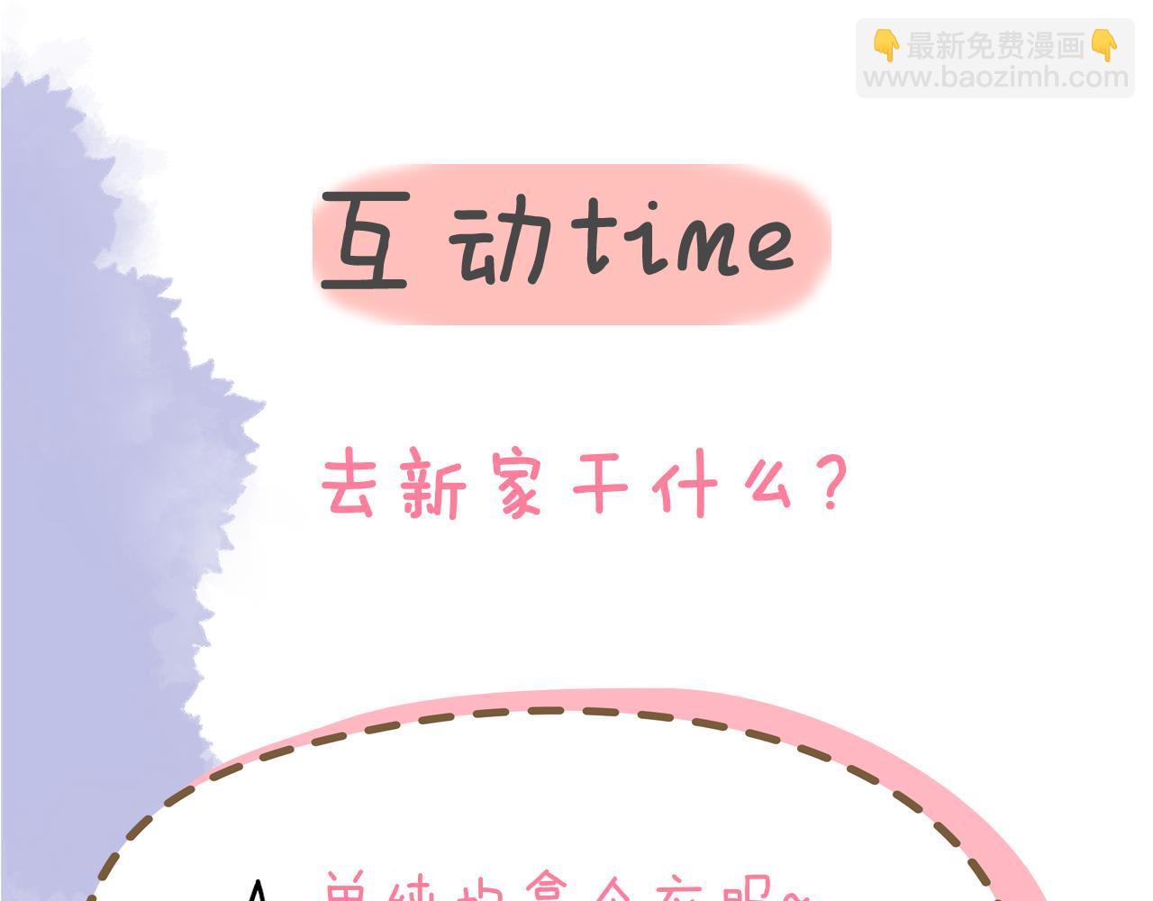 第114话 我好想你啊64