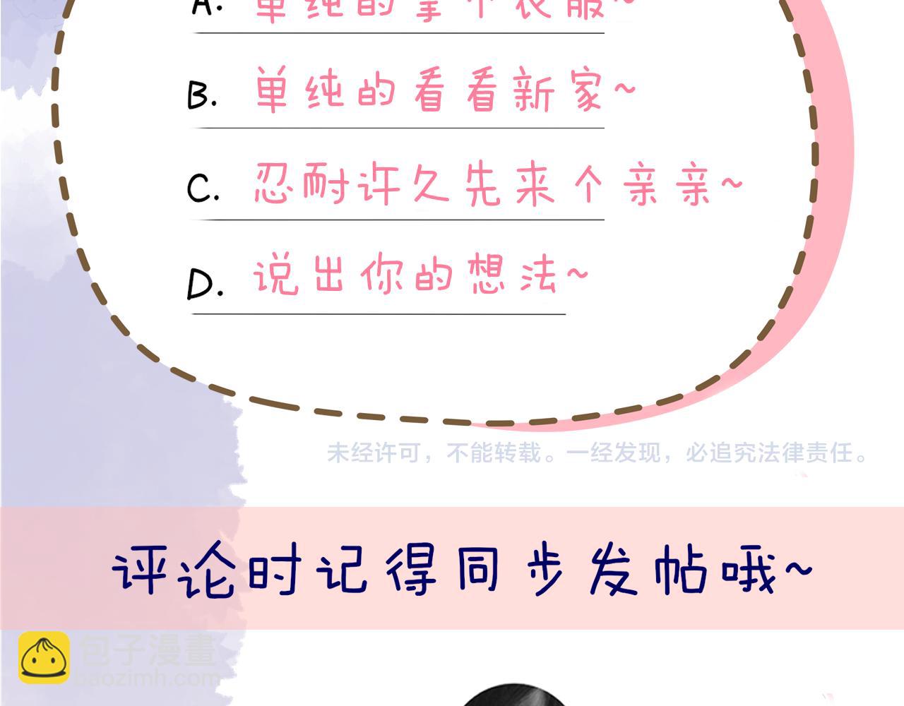 第114话 我好想你啊65