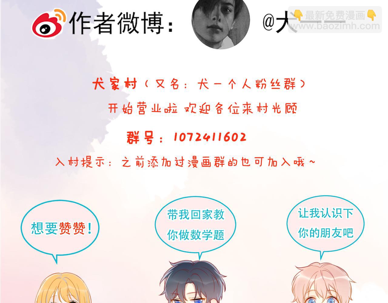 第114话 我好想你啊66