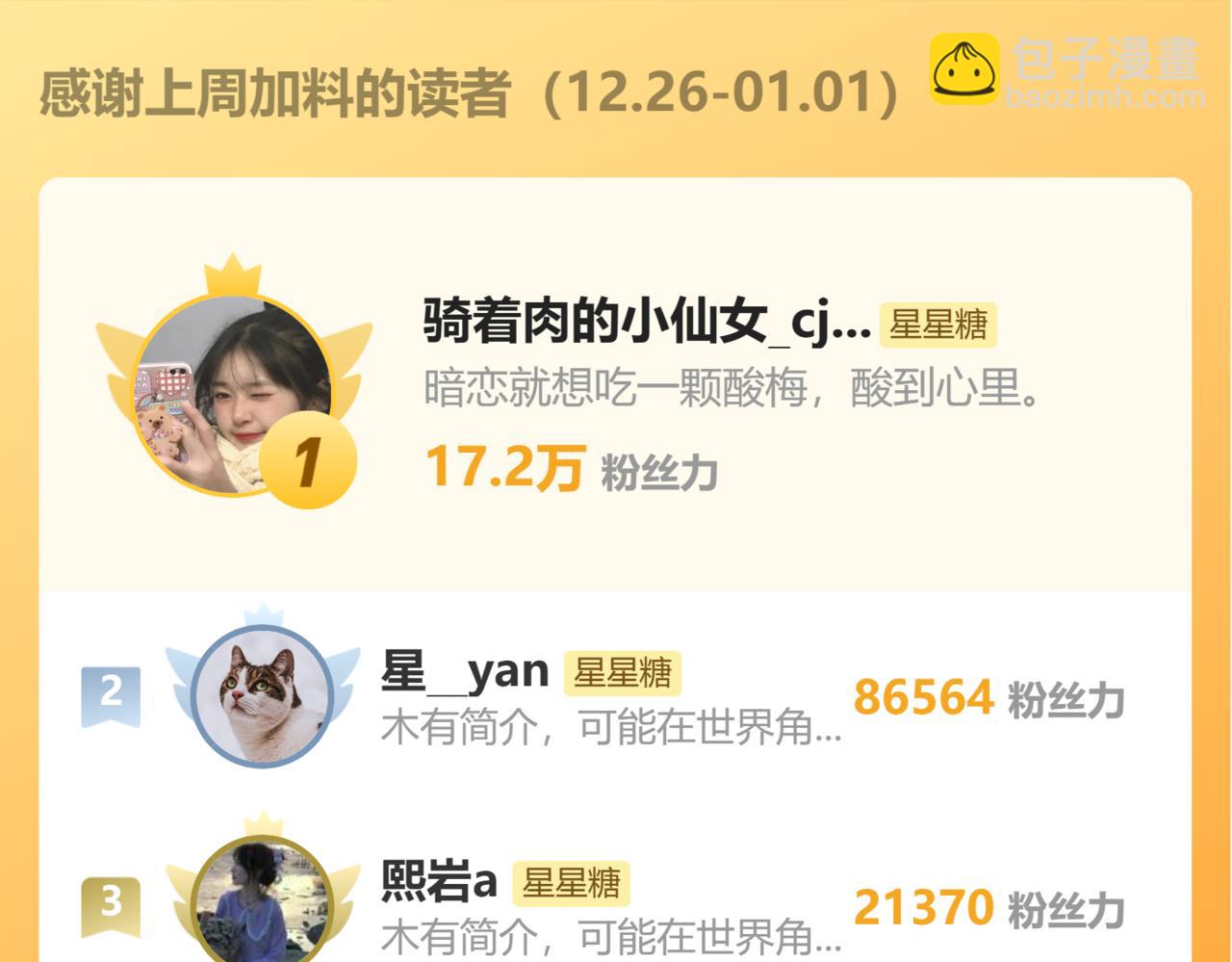 第114话 我好想你啊68