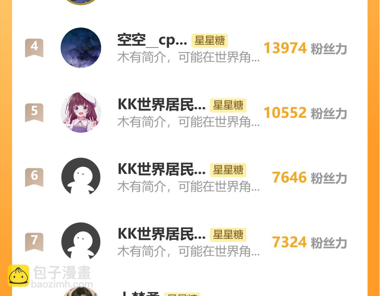 第114话 我好想你啊69