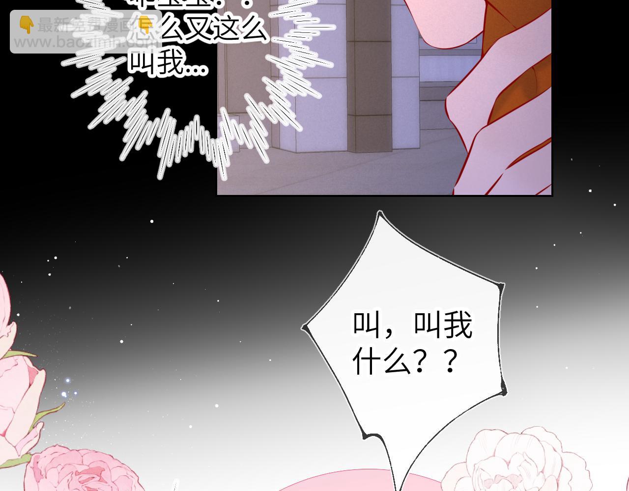 第114话 我好想你啊8