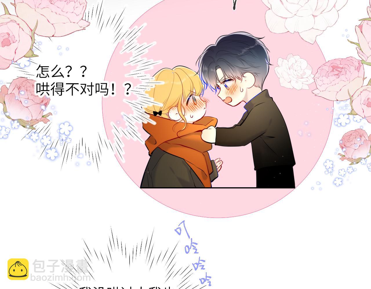 第114话 我好想你啊9