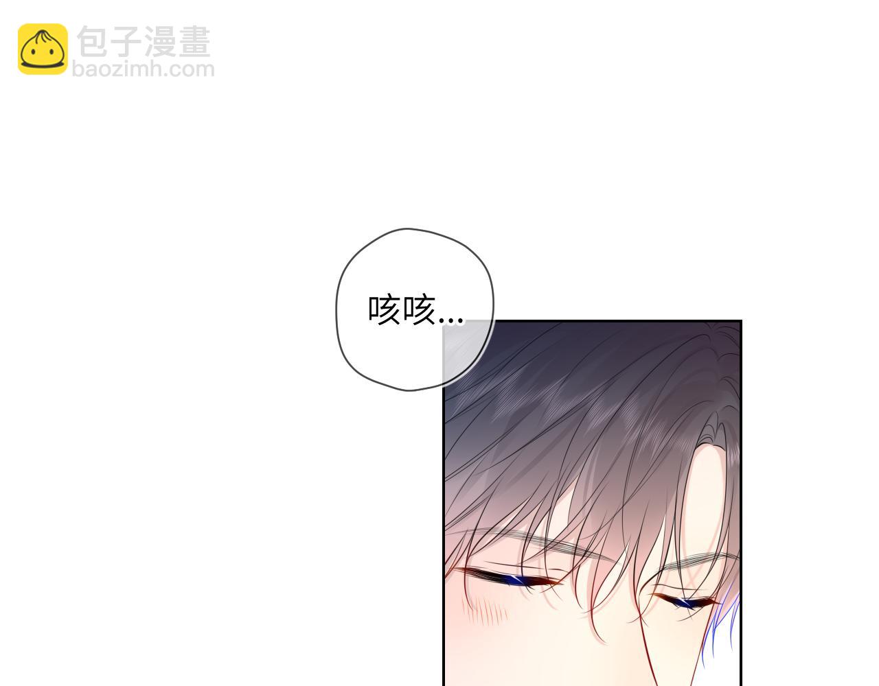 第115话 一张床怎么睡？21