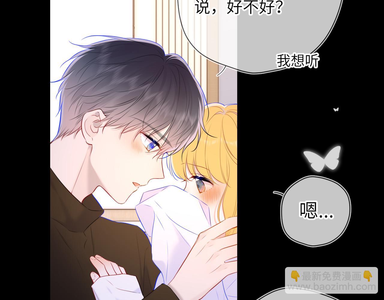 第115话 一张床怎么睡？59