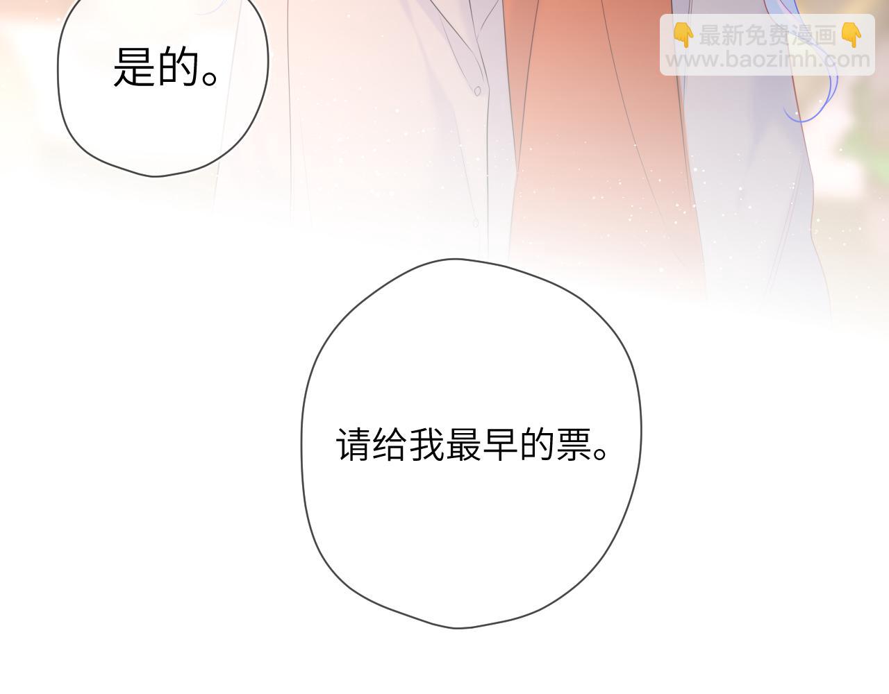 第115话 一张床怎么睡？64