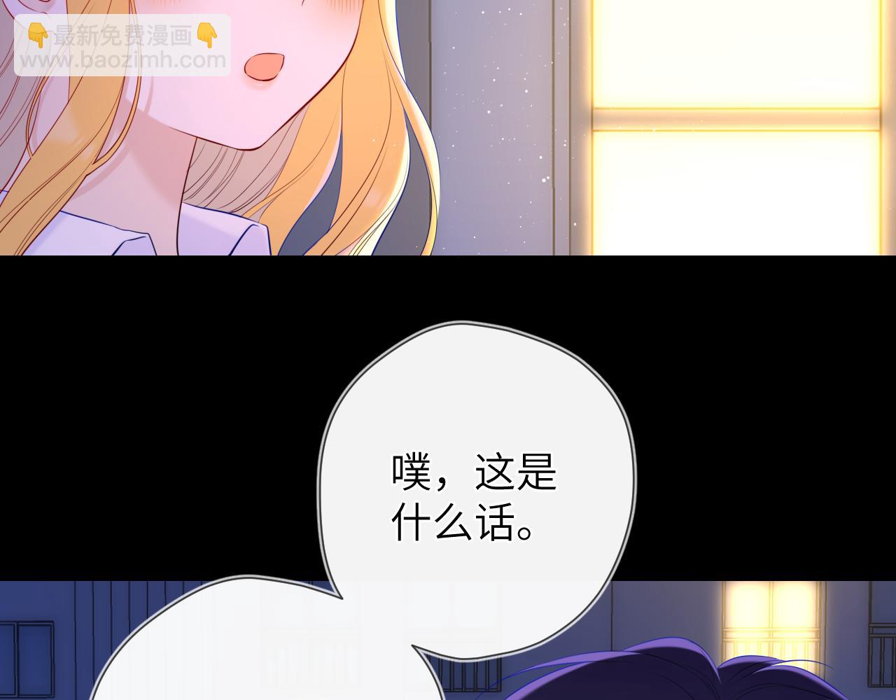 第116话 恶意17