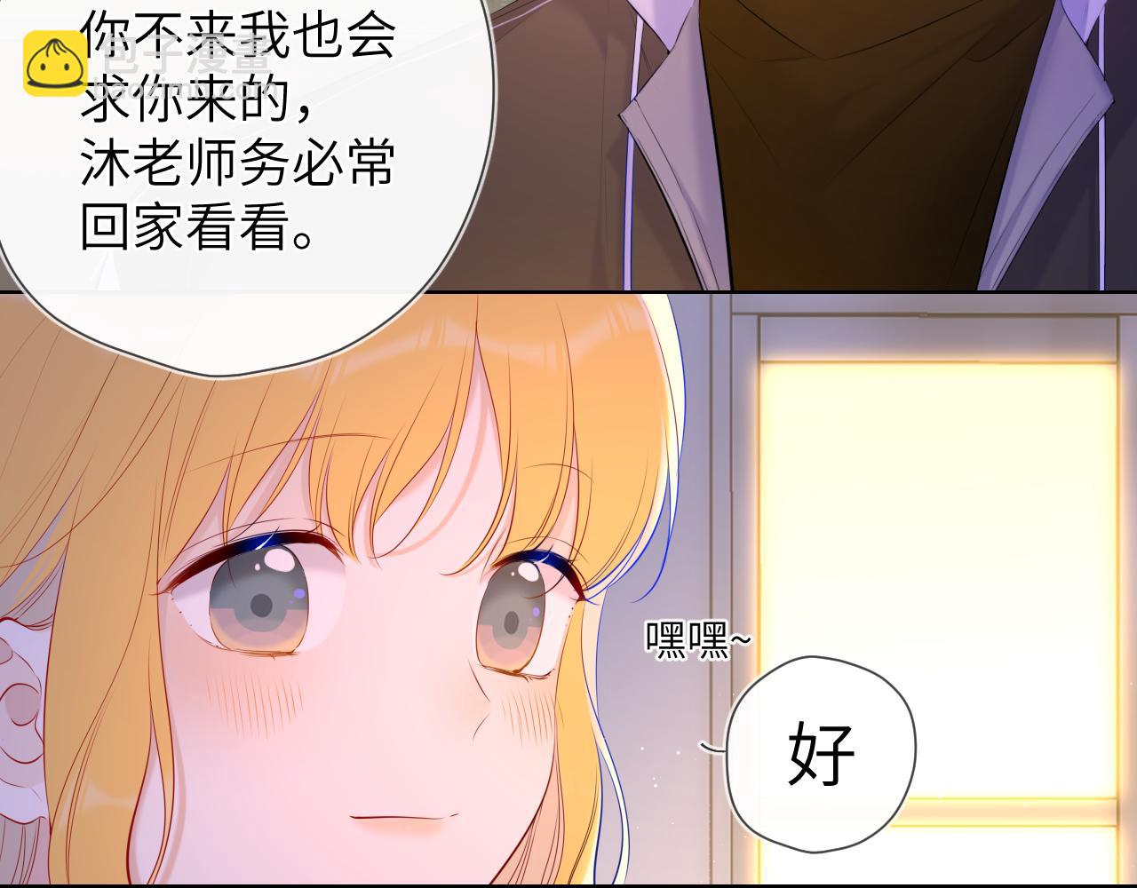 第116话 恶意19