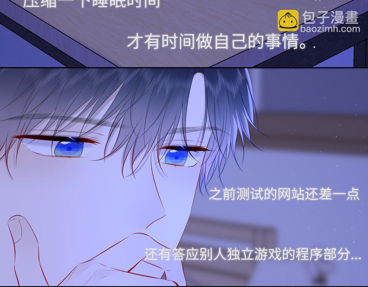 第116话 恶意24