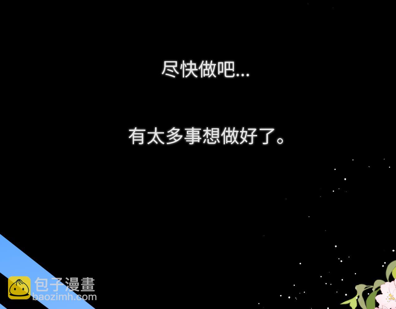 第116话 恶意25