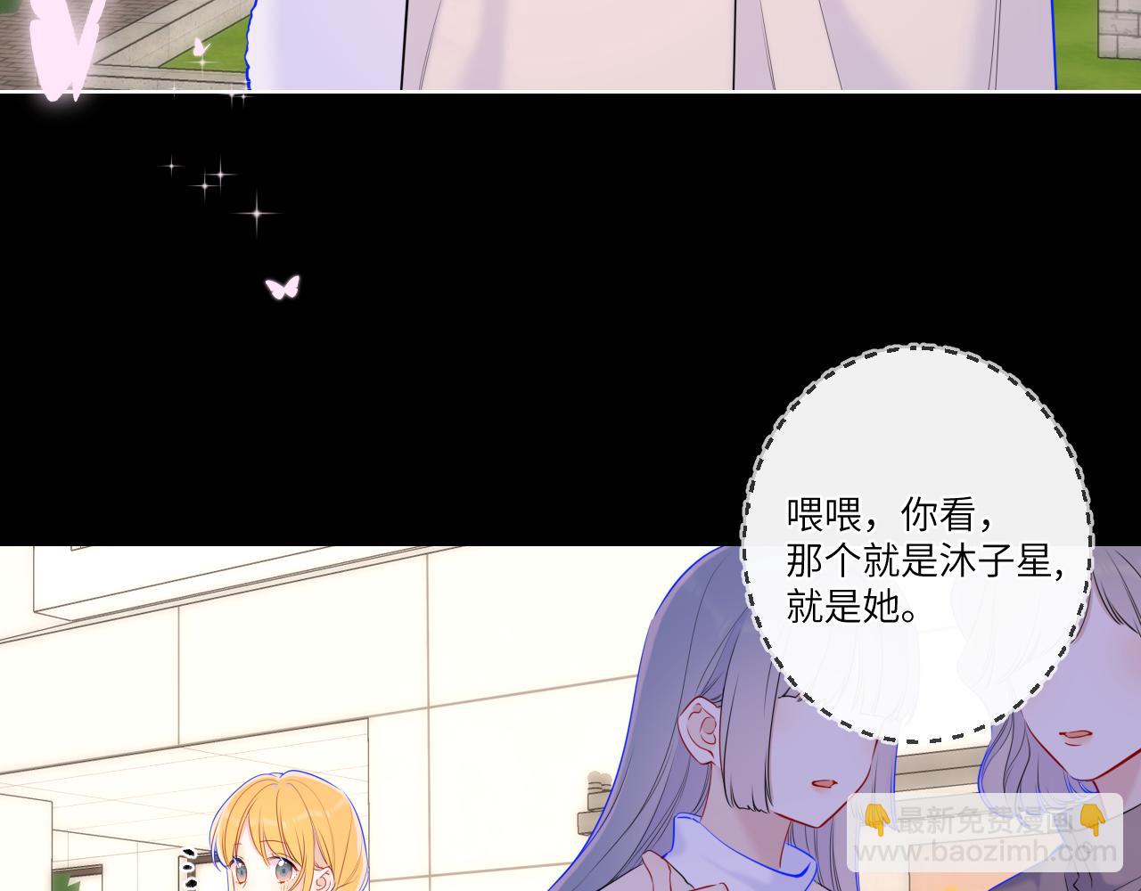 第116话 恶意29