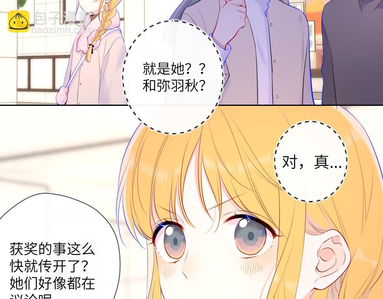 第116话 恶意30