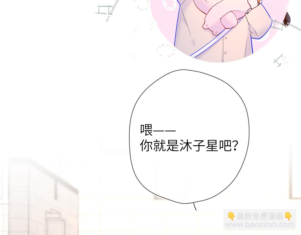 第116话 恶意32