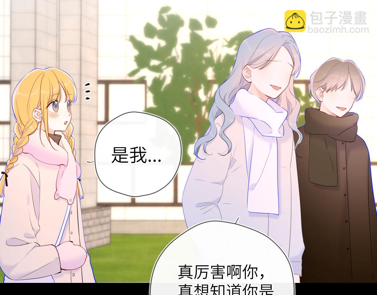 第116话 恶意33