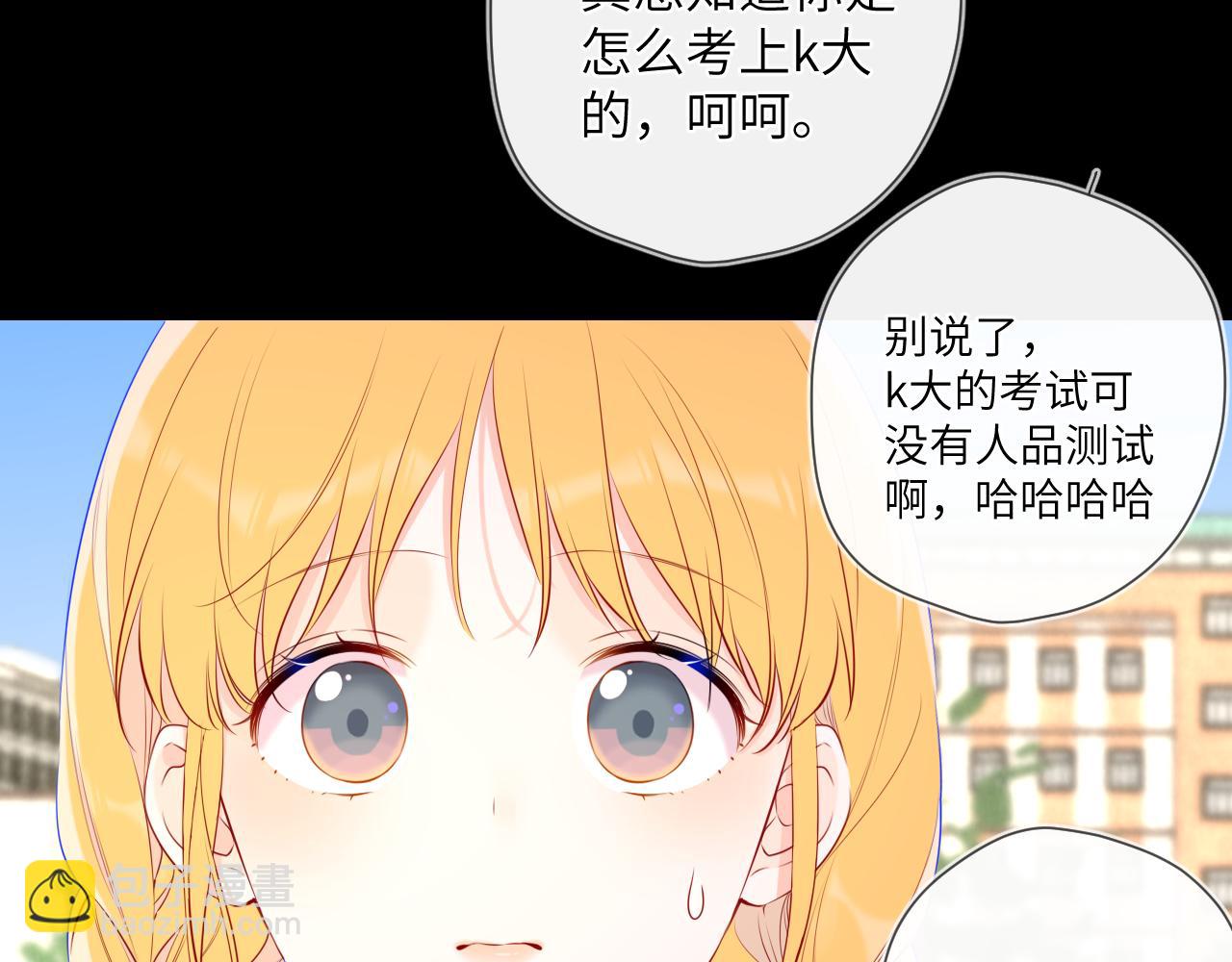 第116话 恶意34